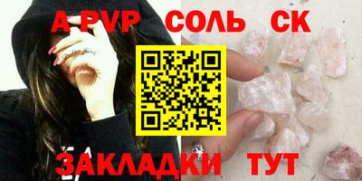марки lsd Беслан