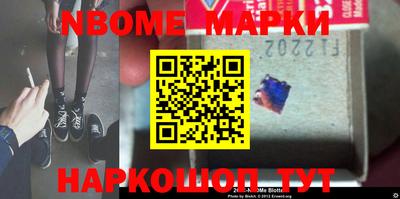 прущие грибы Аргун