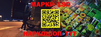 молекула духа Гай