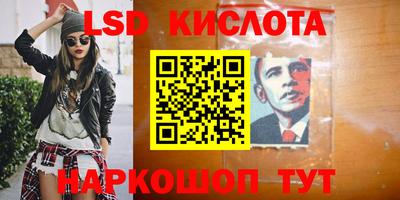 герыч Апшеронск