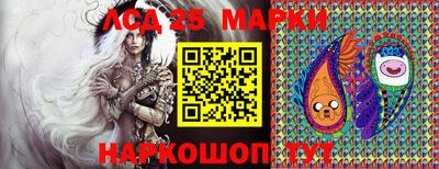 прущие грибы Аргун