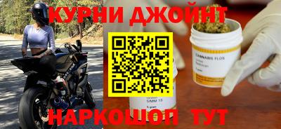 герыч Апшеронск