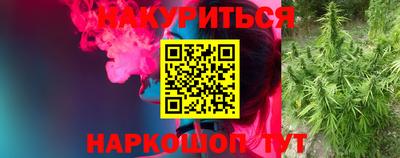 марки lsd Беслан