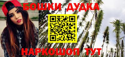 прущие грибы Аргун