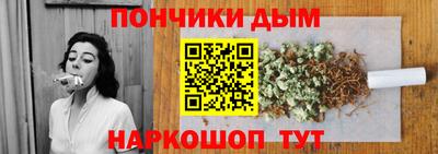 герыч Апшеронск