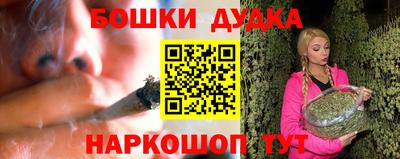 альфа пвп VHQ Бийск