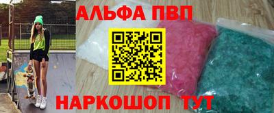 героин Абинск