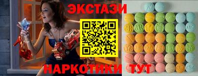 альфа пвп VHQ Бийск
