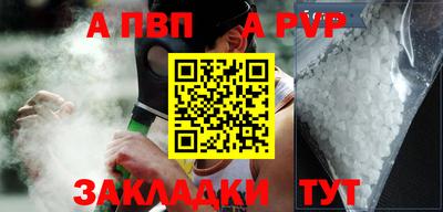 марки lsd Беслан