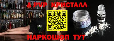 дмт Берёзовский