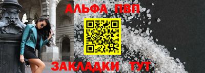 марки lsd Беслан
