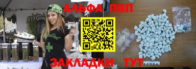 герыч Апшеронск