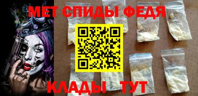 альфа пвп VHQ Бийск