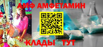 прущие грибы Аргун