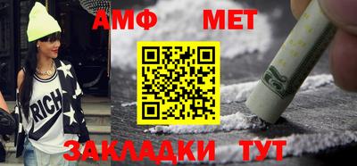 альфа пвп VHQ Бийск
