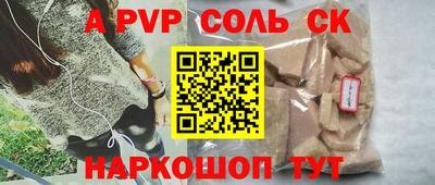 метадон Апрелевка