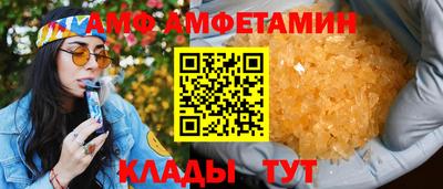 альфа пвп VHQ Бийск