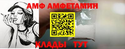 альфа пвп VHQ Бийск
