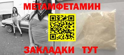 марки lsd Беслан