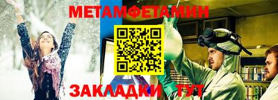 дмт Берёзовский