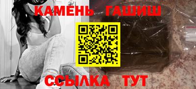 герыч Апшеронск