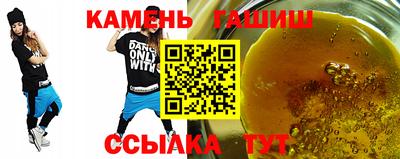 альфа пвп VHQ Бийск