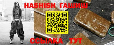 герыч Апшеронск