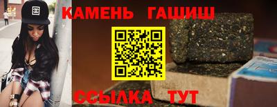 герыч Апшеронск