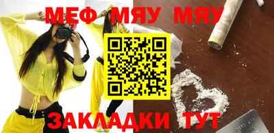 прущие грибы Аргун