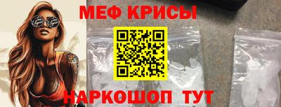 альфа пвп VHQ Бийск