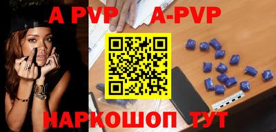 прущие грибы Аргун