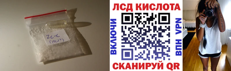 ЛСД экстази кислота  Верхняя Салда 