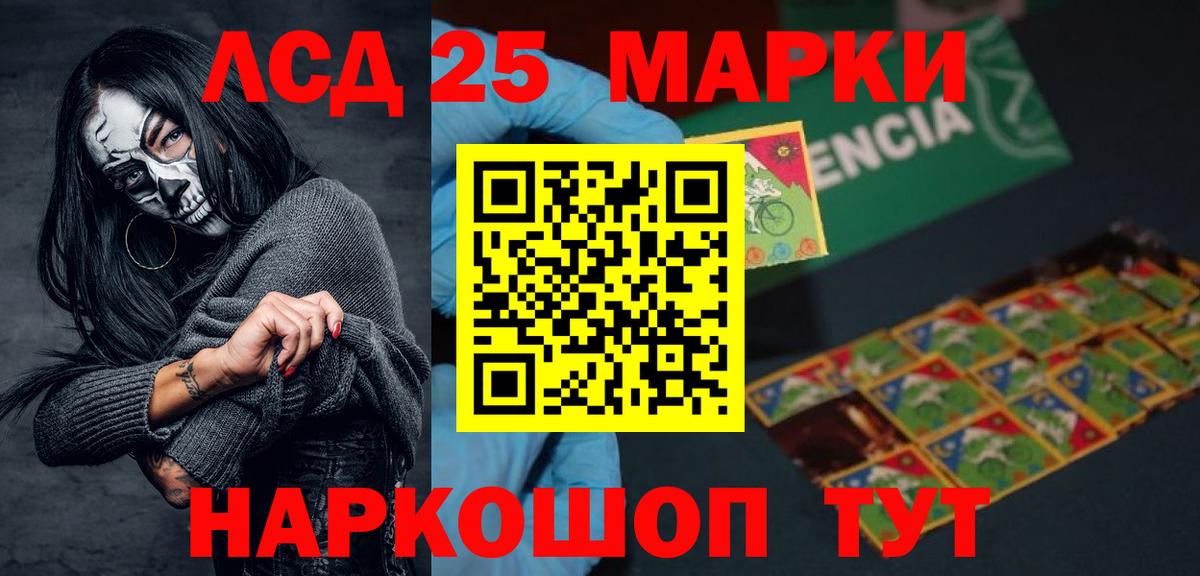 MEGA ТОР  ЛСД экстази  Верхняя Салда  ЛСД экстази кислота  LSD-25 экстази кислота 