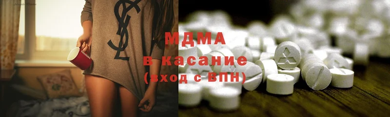 MDMA crystal  Верхняя Салда 