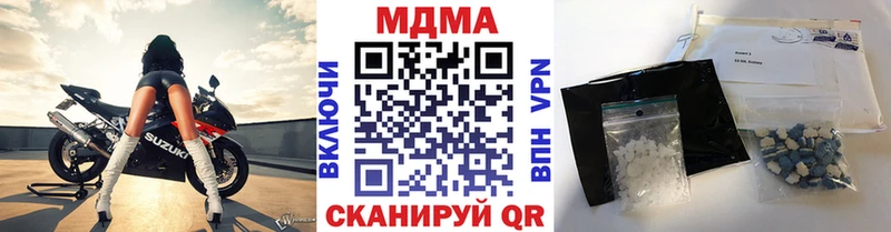 купить сайты Верхняя Салда МДМА Molly
