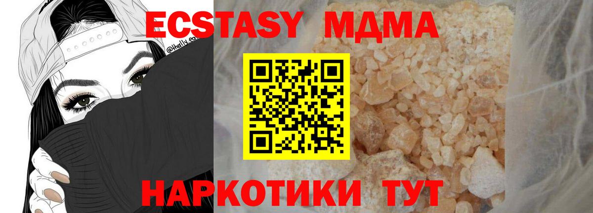 MDMA crystal Верхняя Салда