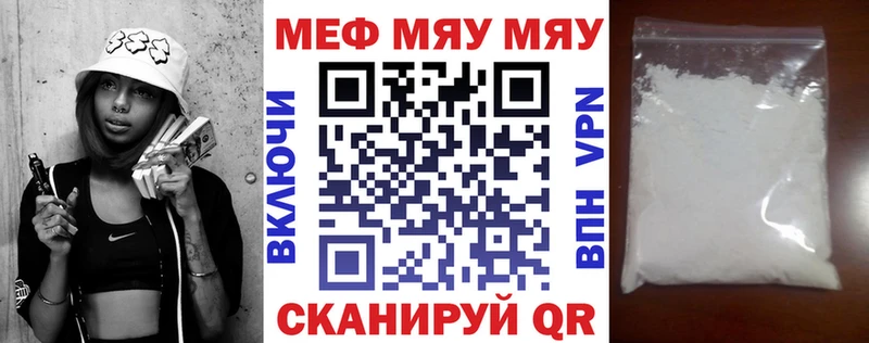 Мефедрон кристаллы  Верхняя Салда 