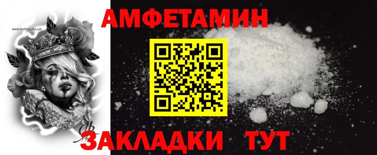Первитин витя Верхняя Салда