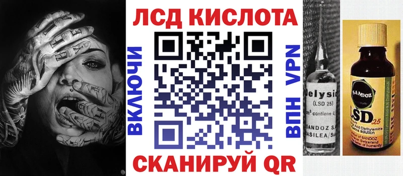 Марки 25I-NBOMe 1,5мг  Верхняя Салда 