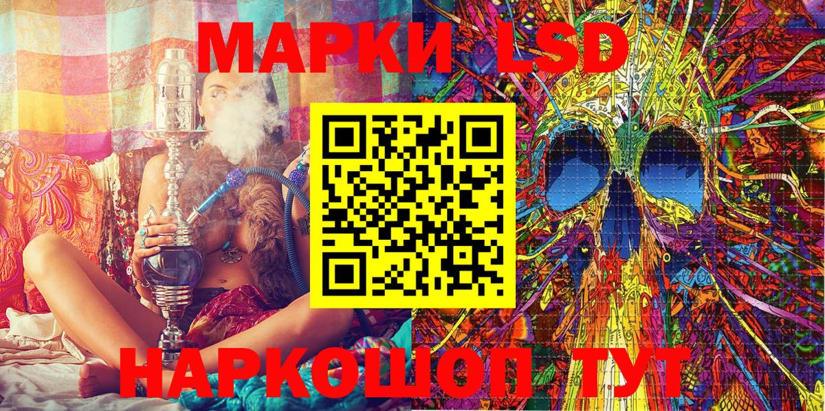 Наркотические марки 1,8мг  Марки NBOMe  Верхняя Салда  Вход с VPN 