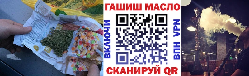 мориарти телеграм  сколько стоит  Верхняя Салда  Дистиллят ТГК гашишное масло 