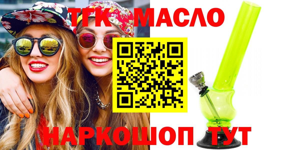 Дистиллят ТГК Wax  Вход с VPN  Дистиллят ТГК вейп с тгк  Верхняя Салда 