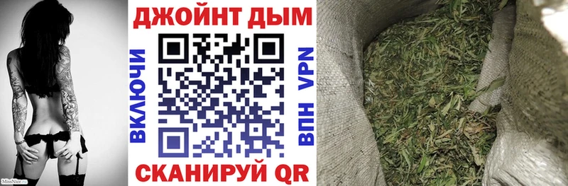 Канабис Bruce Banner Верхняя Салда