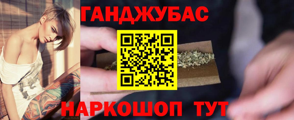 Каннабис AK-47  Верхняя Салда  Канабис планчик 