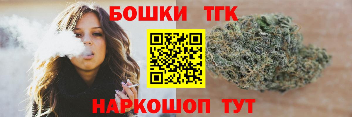 Марихуана VHQ  Бошки марихуана THC 21%  Бошки марихуана OG Kush  Верхняя Салда  Вход с VPN  Конопля планчик 