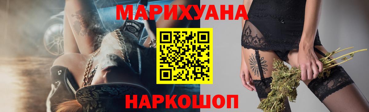 Бошки марихуана Ganja Верхняя Салда